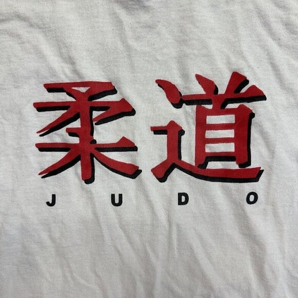 Vintage Judo Martial Arts Single Stitch T Shirt Size Large White MMA - Picture 3 of 7